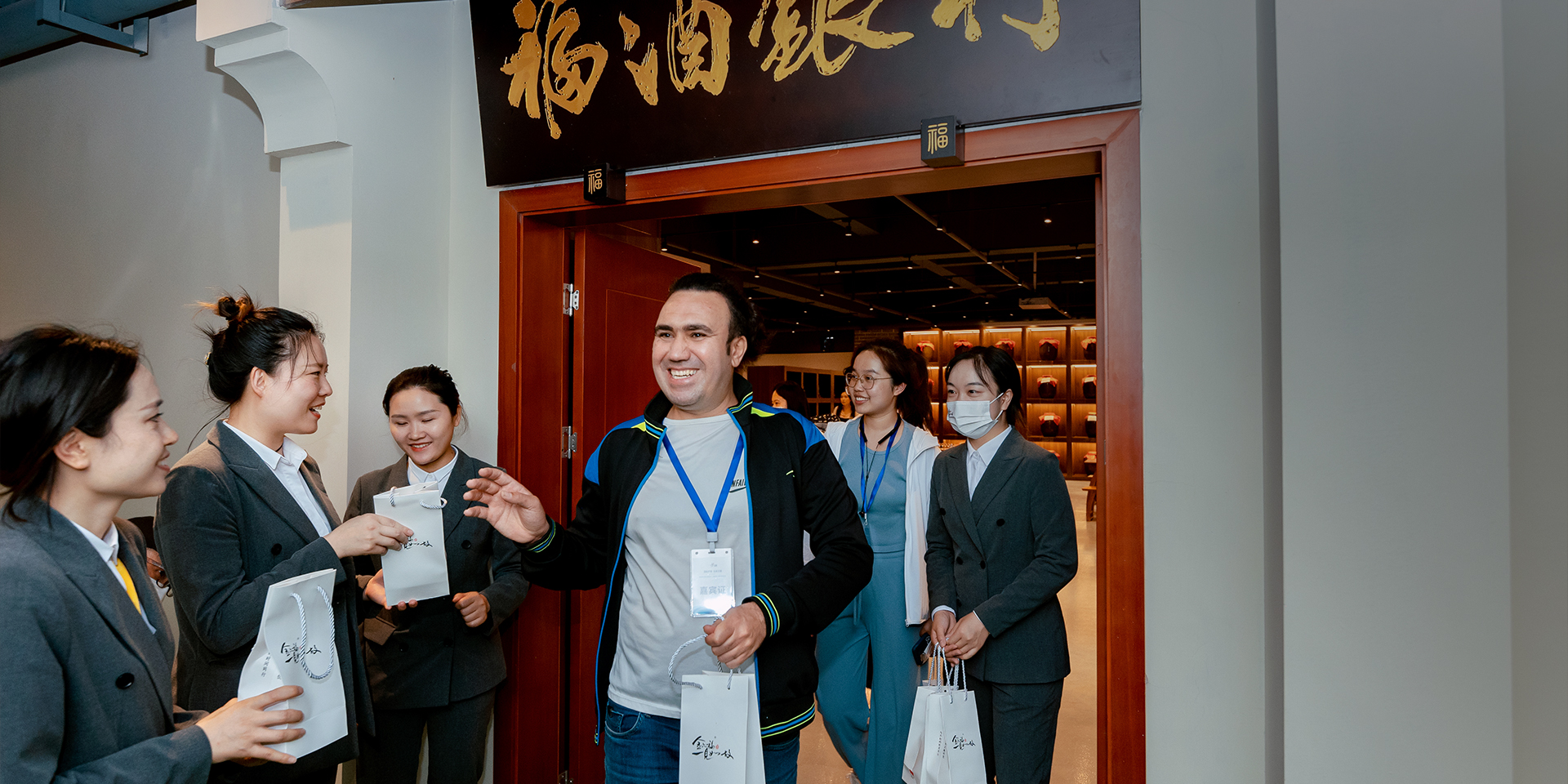 918博天堂差异化体验三原则之：福文化