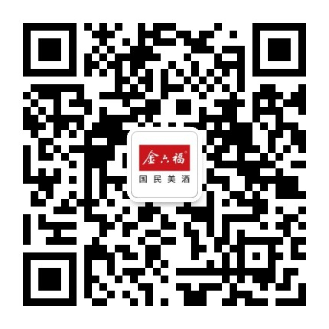 官方微信号