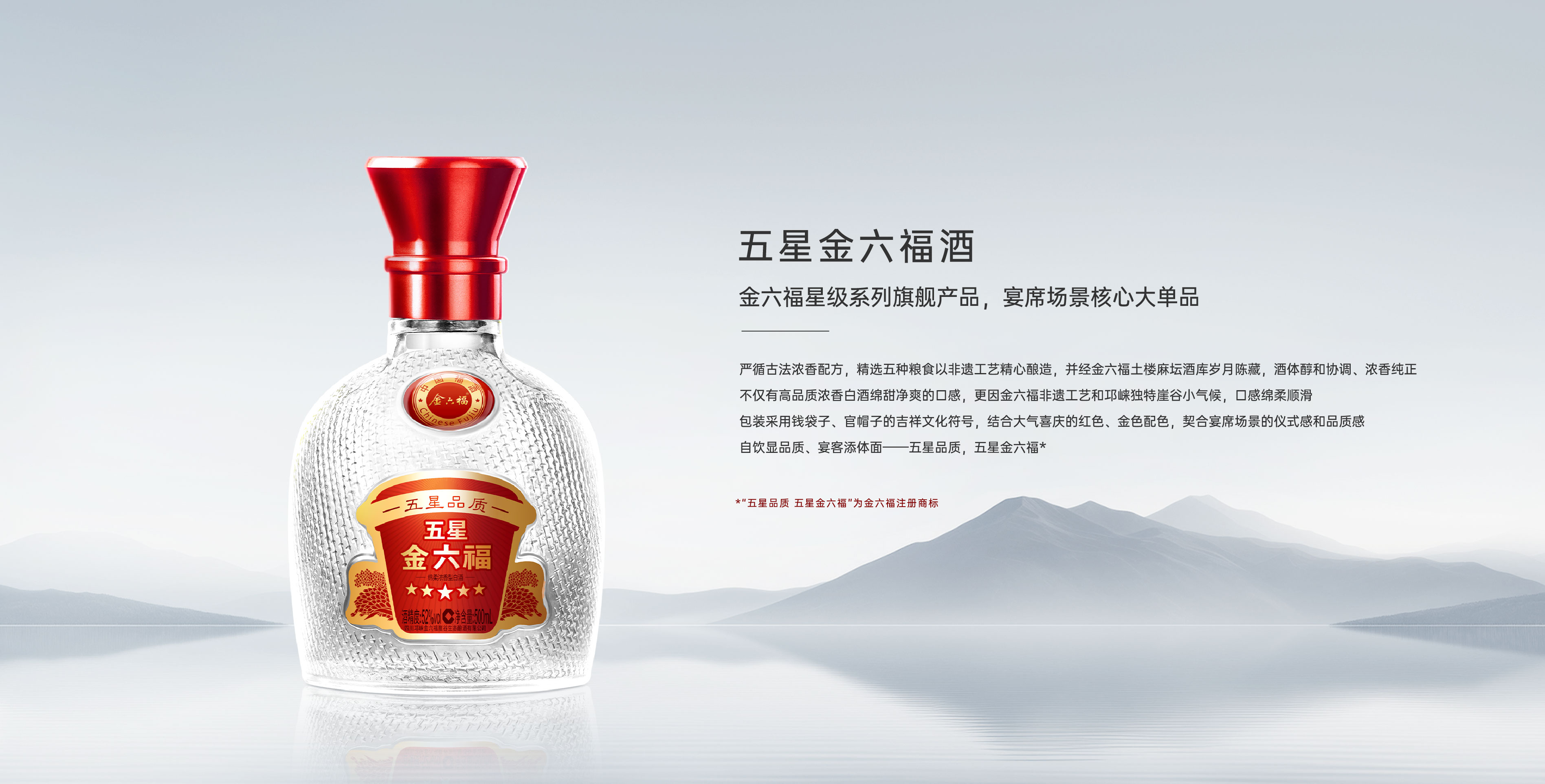 918博天堂·红五星