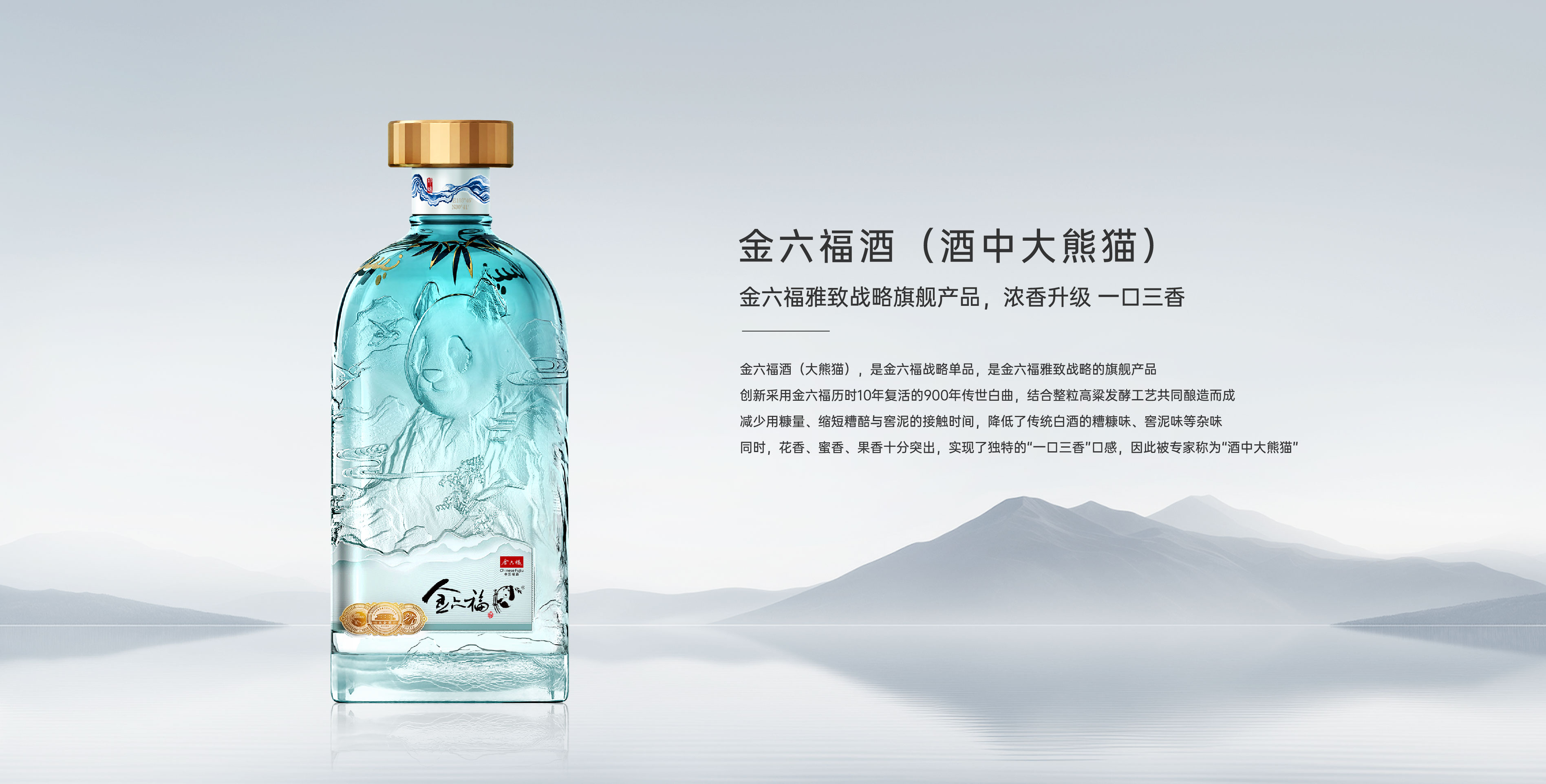 918博天堂·熊猫