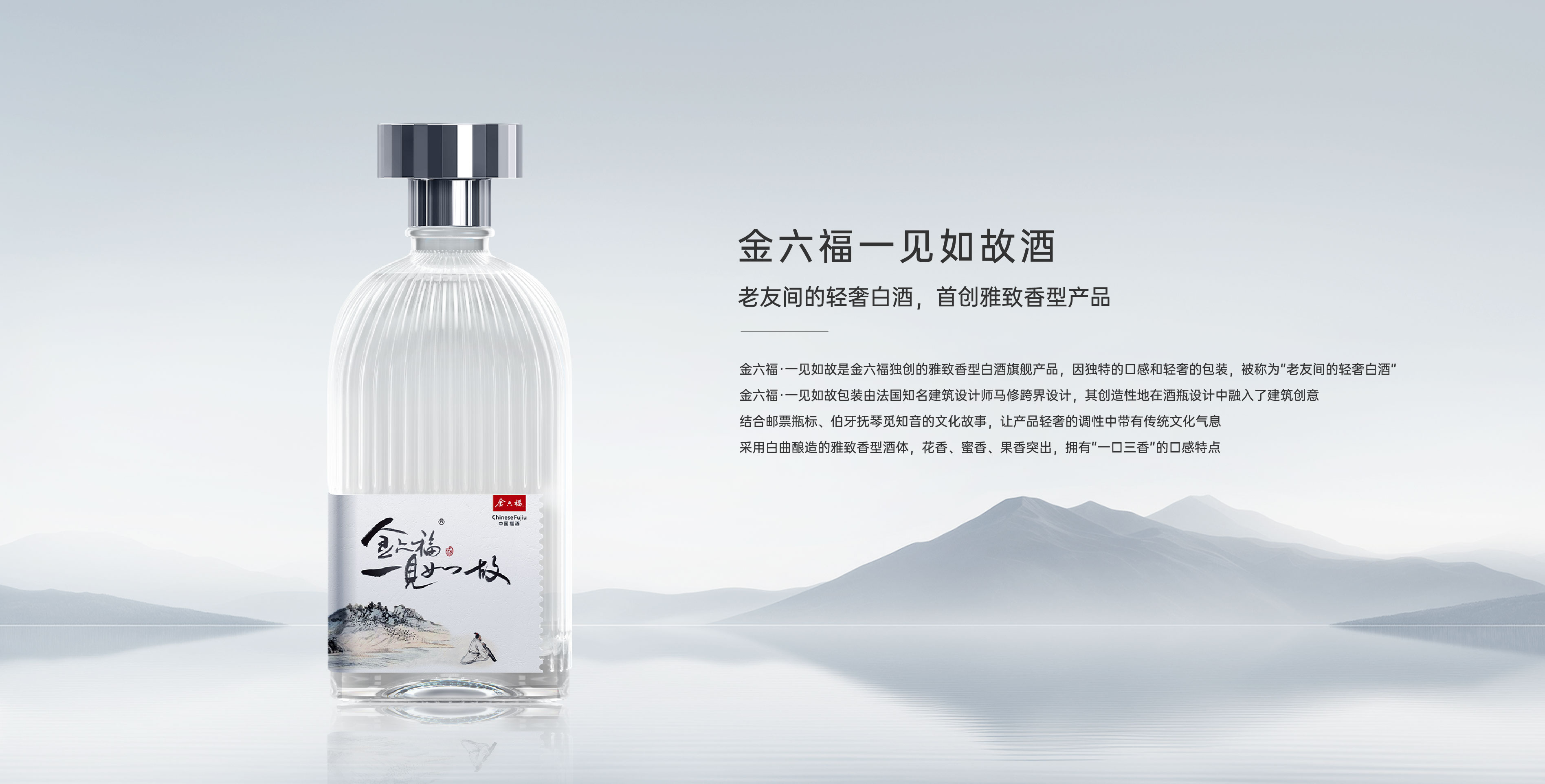 918博天堂·一见如故